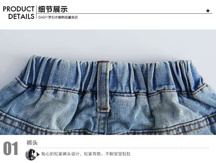 Pantalon garcon IM SWEET - Ref 2055280 Image 27