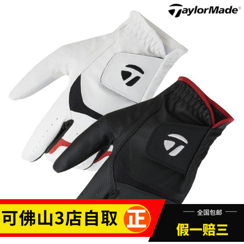 Taylor Made Taylor May N92992 Golf Gloves breathable and comfortable wear
