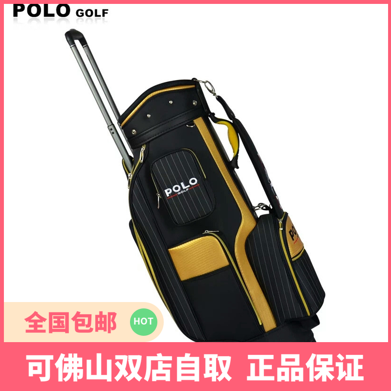 POLO new golf bag club bag equipment bag men's standard ball bag trolley with wheels