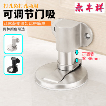 Free opening hole adjustable suction strong magnetic toilet stainless steel stiletto door suction new hotel invisible anti-crash static door stopper