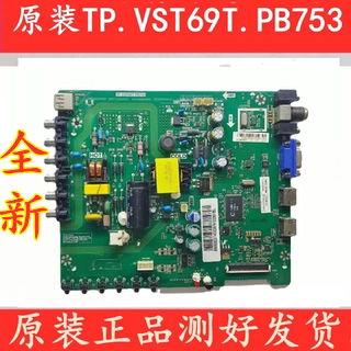 Haier Le32B510X Lehua 32L22 32C5 Led32E330C Motherboard Tp.Vst69T.Pb753