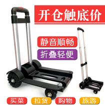 Four-wheel mute stretchable luggage car foldable portable shopping cart pull goods push buy vegetable trolley trolley trolley