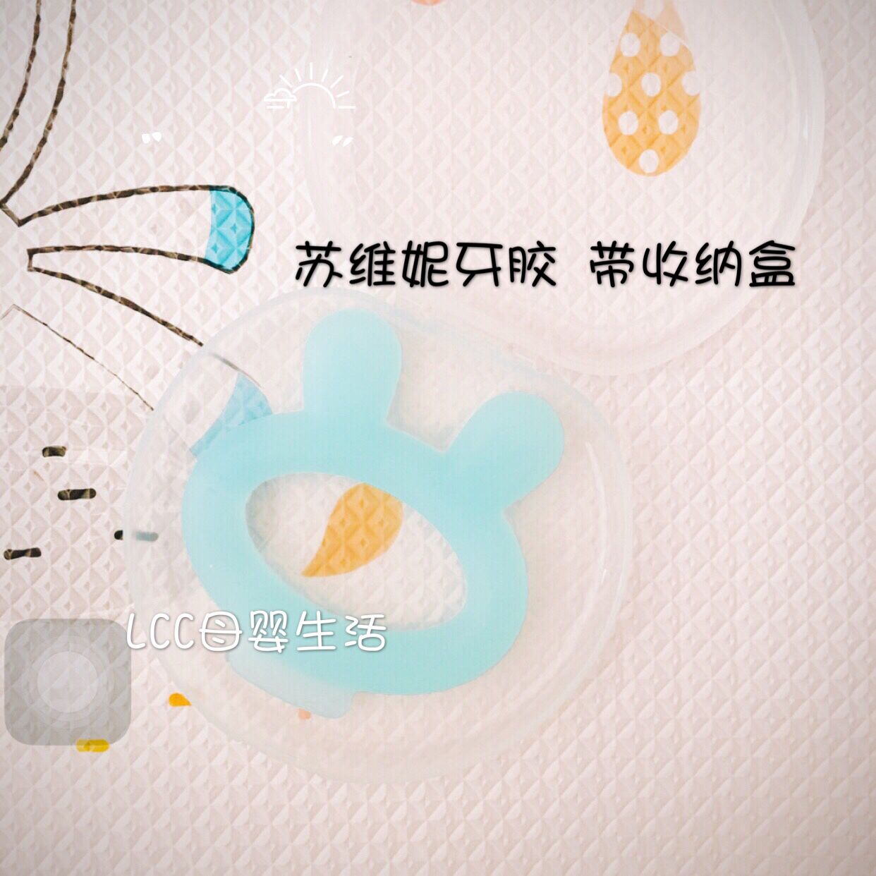 Suvinie Suavinex Bite Glue Sweetheart Solid Tooth Instrumental With Containing Box Cute Newborn