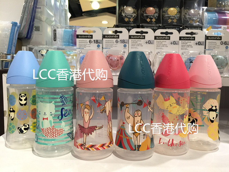 Suavinex Suvinie Zoo Series PP Milk Bottle Newborn 270ml Wide Mouth Anti-Fall