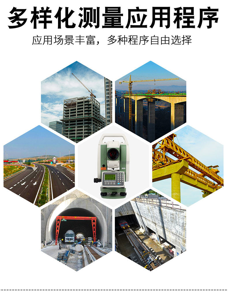 Тахеометр 苏州一光全站仪高精度工程测量免棱镜rts342112s全自动测绘全站仪 Yg