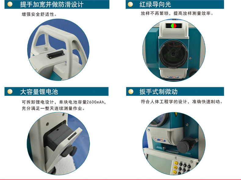 Тахеометр 苏州一光全站仪高精度工程测量免棱镜rts342112s全自动测绘全站仪 Yg