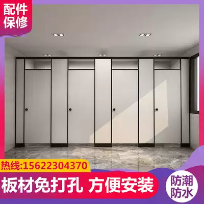 Honeycomb board Public powder room partition Toilet door School toilet partition Shower room toilet PVC waterproof board