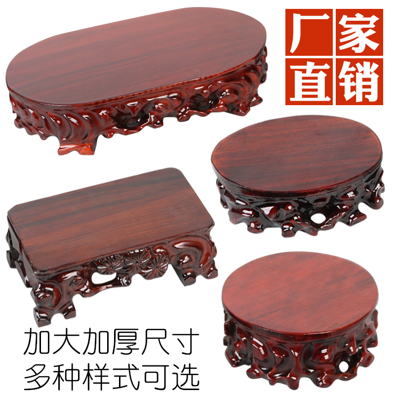 b512 solid wood can be dug grooved strange stone base Buddha statue vase flower bonsai ornament bottom mount wood round stone frame