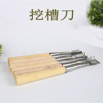 y001 Chi Stone Wood Base Special Dig Groove Steel Chisel Shallow Round Knife Professional Grade High Speed Steel Fight Bladerknife Has Been Milled