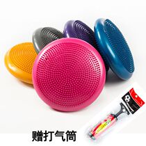 Yoga balance mat massage ball practice plate adult ankle rehabilitation foot stepping childrens core training inflatable fitness ball