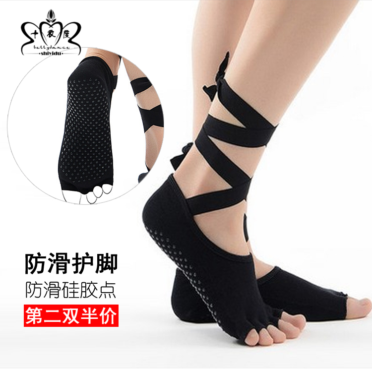 The Phantom Belly Leather Dance Practice Suit Shoes Foot Sleeve Non-slip Yoga Dance Socks and Strap Socks Gig