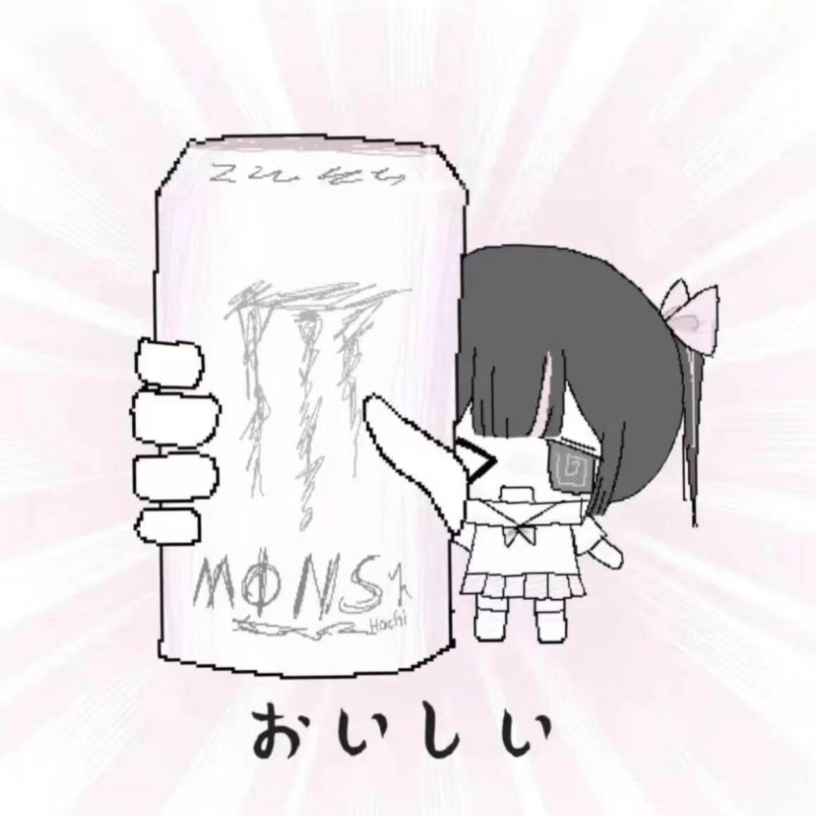 Tearain