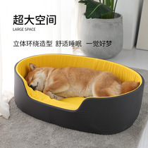 Winter Dog Kennel Pads Deep Sleep Cat Cohorts Pet Nest All Season Universal Washed Winter Style Warm Deep Sleep Dog Bed