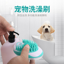 Give your pet pooch Kitty Bath Brushed brushes Brushes Rubbing with Teddy Gold Wool Supplies Massage Brushed Bath Brush