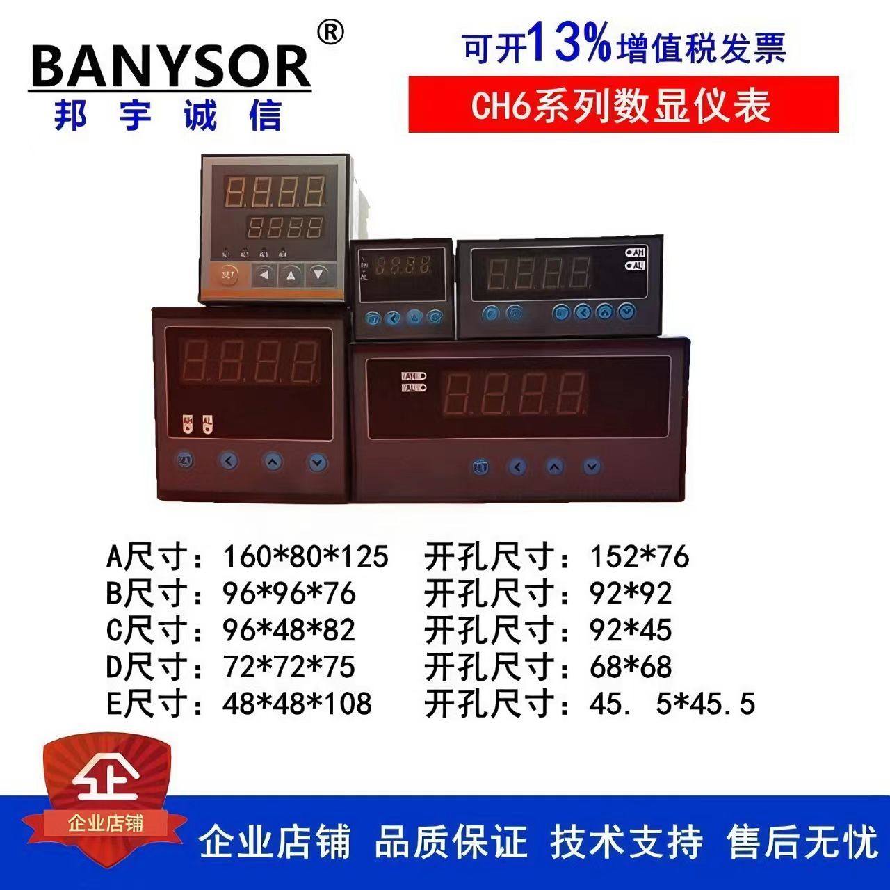 家居控注意！CH6数显表，让家里的温度湿度一手掌握！-温控仪-淘宝好物网