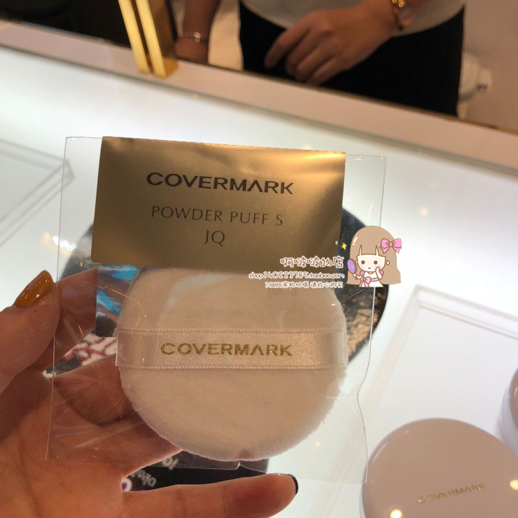 3,20 bay Thái Lan truy cập covermark lỏng bột mật ong kiểm soát dầu trang điểm P2 Y2 30g - Quyền lực phấn phủ essance
