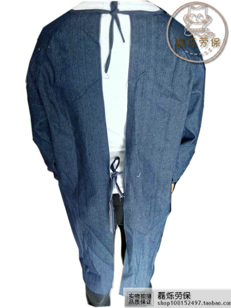 Tenue de travail - Ref 1913298 Image 9