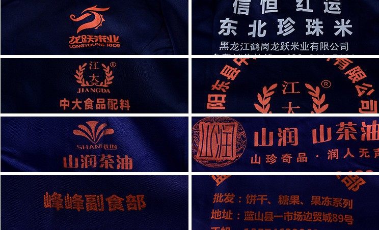 Vêtement de travail en polyester - Ref 1913299 Image 14