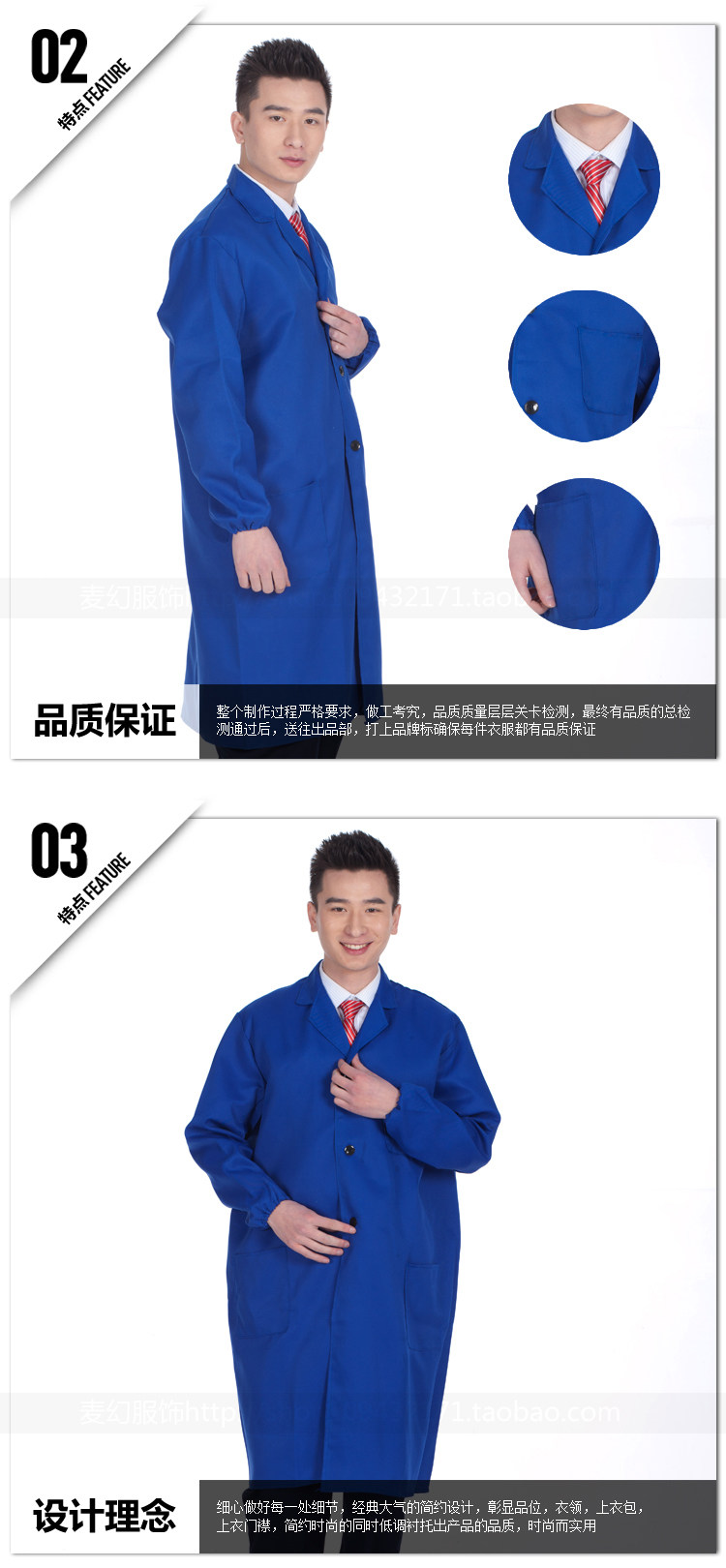 Vêtement de travail en polyester - Ref 1913299 Image 12