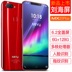 Liu toàn bộ màn hình siêu mỏng điện thoại thông minh 4G Mobile Unicom Telecom Netcom tích hợp dấu vân tay sinh viên lớn tuổi hơn độ toàn màn hình - Điện thoại di động dien thoai sony Điện thoại di động