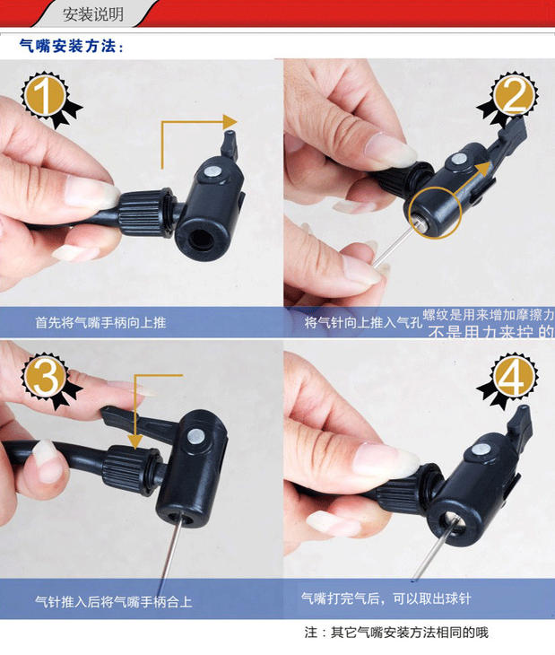 Pompe à vélo - Ref 2387941 Image 8