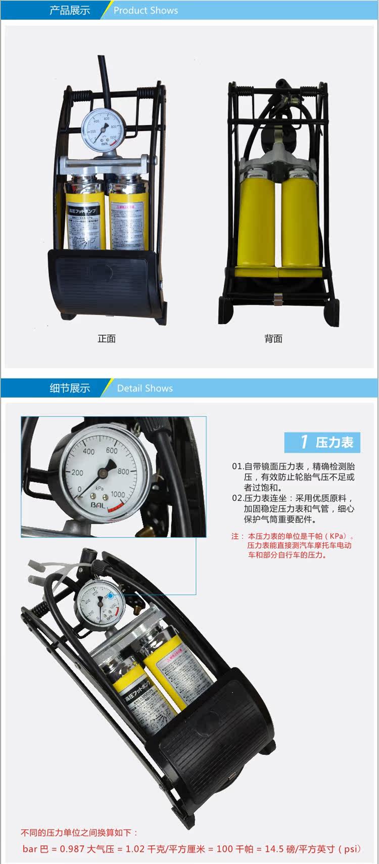 Pompe à vélo - Ref 2391936 Image 9