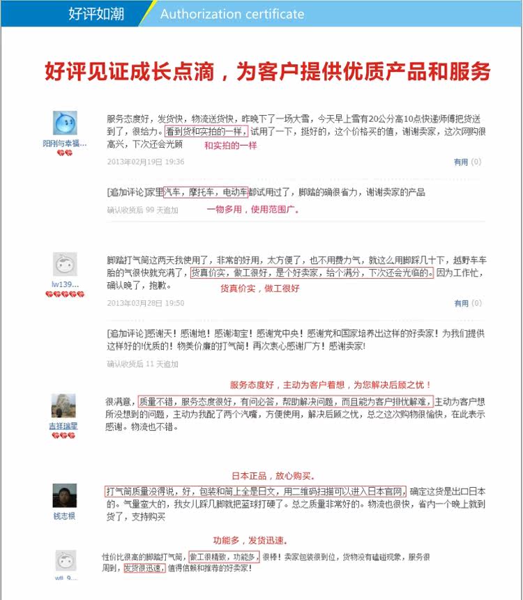 Pompe à vélo - Ref 2391936 Image 24