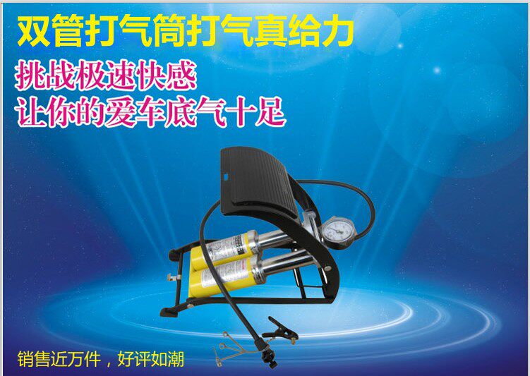 Pompe à vélo - Ref 2391936 Image 6