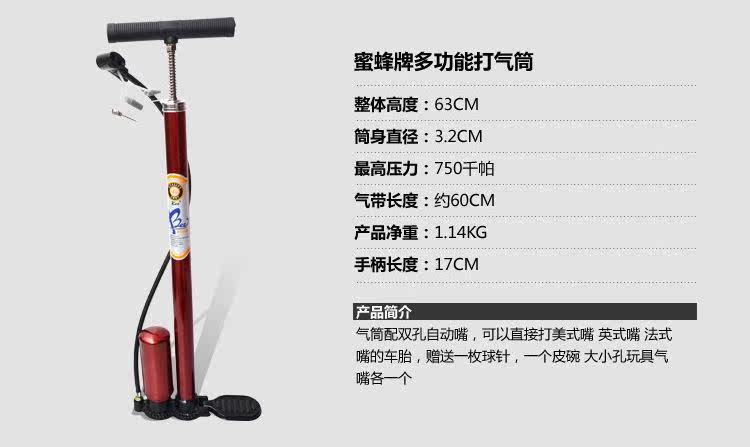 Pompe à vélo - Ref 2389307 Image 6