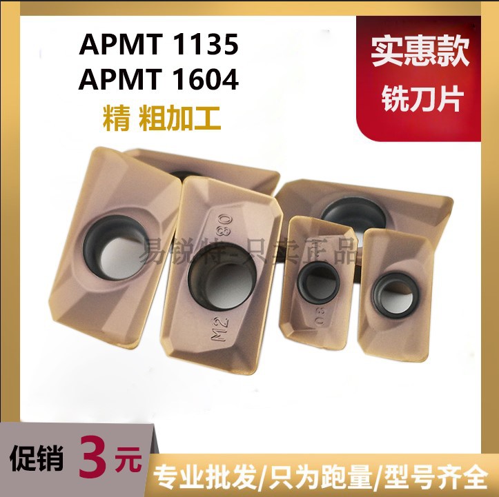 Milling machine cutter R0 8 CNC blade APMT1135 CARMT1135 CALLED 1604 milling cutter RPMT1204MO