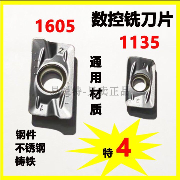 Stainless steel milling blade R0 8 blade 1135 CNC blade RPMT1003 alloy blade 1204 R5 R6
