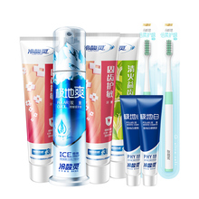 【冷酸灵】极地爽泵式软管抗敏牙膏8件