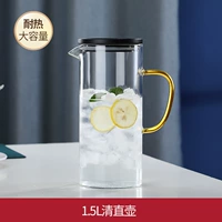 1,5 л прямой горшок