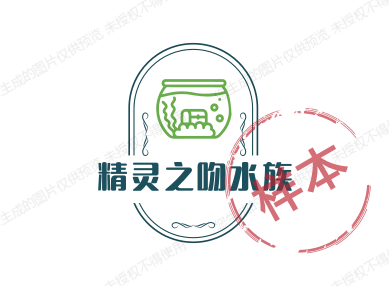 精灵之吻水族的LOGO