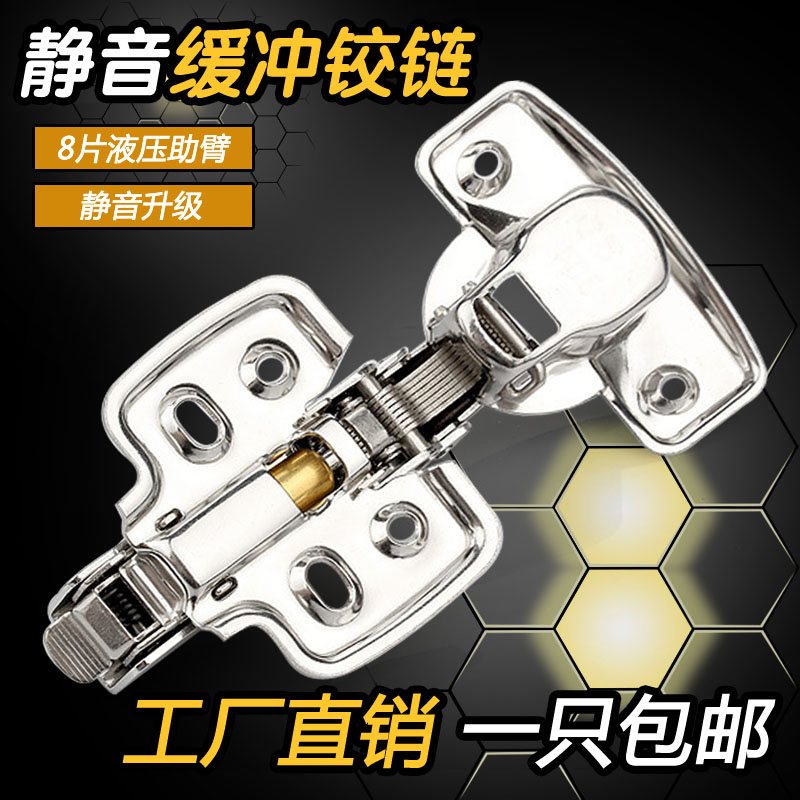 304 stainless steel hinge integral cabinet wardrobe door aircraft hinge damping hydraulic buffer mute pipe door hinge