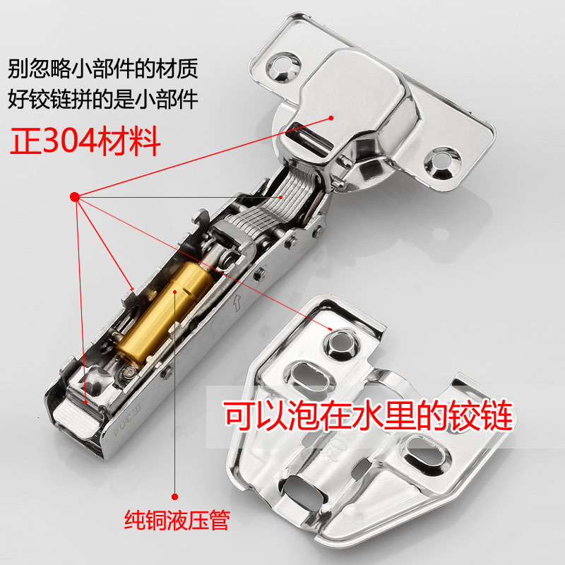 Pure stainless steel 304 integral cabinet door silent damping buffer hydraulic silent pipe hinge aircraft hinge 2 0mm