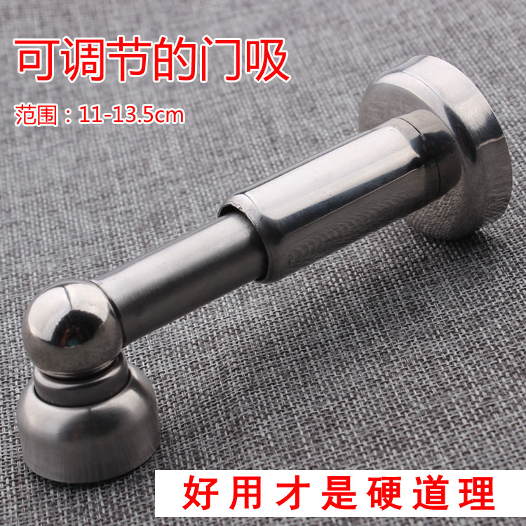 Stainless steel can be scaled and adjusted indoor door touch strong magnetic thickness and long bathroom door suction top