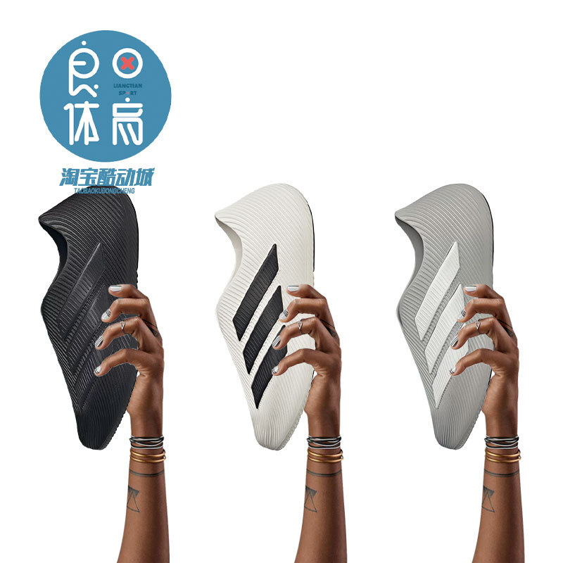 Adidas Purechill Li Xian's Same Style Slip-On Casual Waterproof Clogs for Men and Women Ki0066