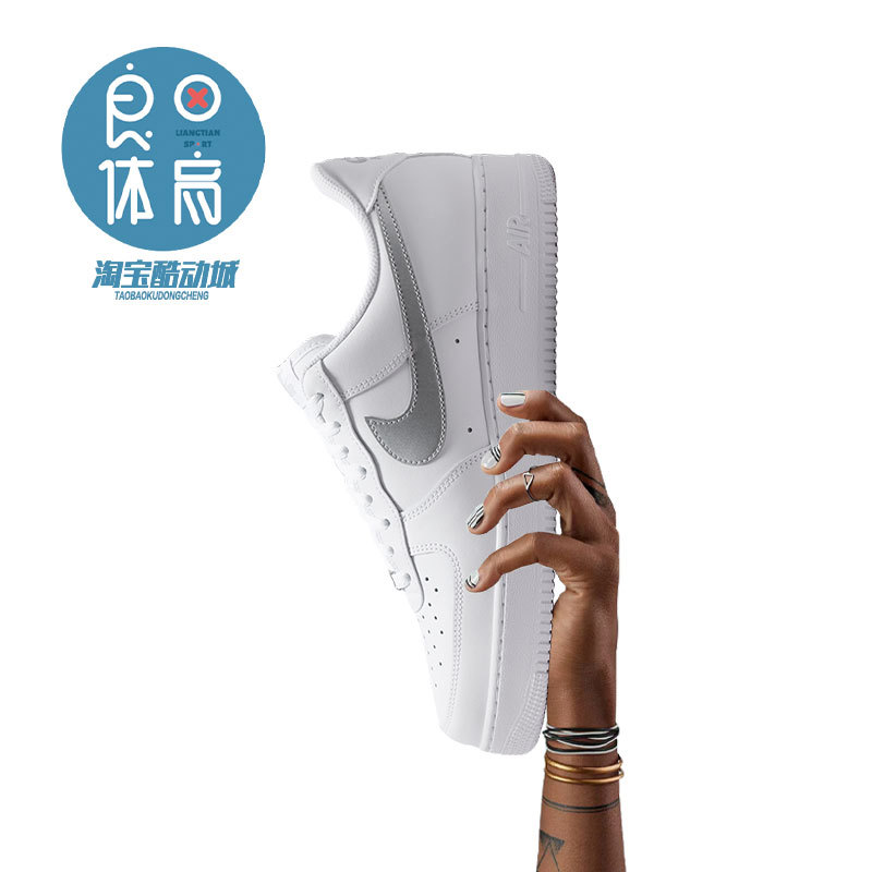 Nike/Nike Air Force 1 Af1 Air Force One Silver White Low-Top Casual Sneakers Fj4146-134 Nike/Nike Air Force 1 Af1 Air Force One Silver White Low-Top Casual Sneakers Fj4146-134