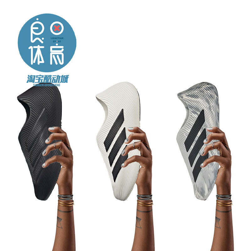 Adidas Purechill Li Xian's Same Style Slip-On Casual Waterproof Clogs for Men and Women Ki0066