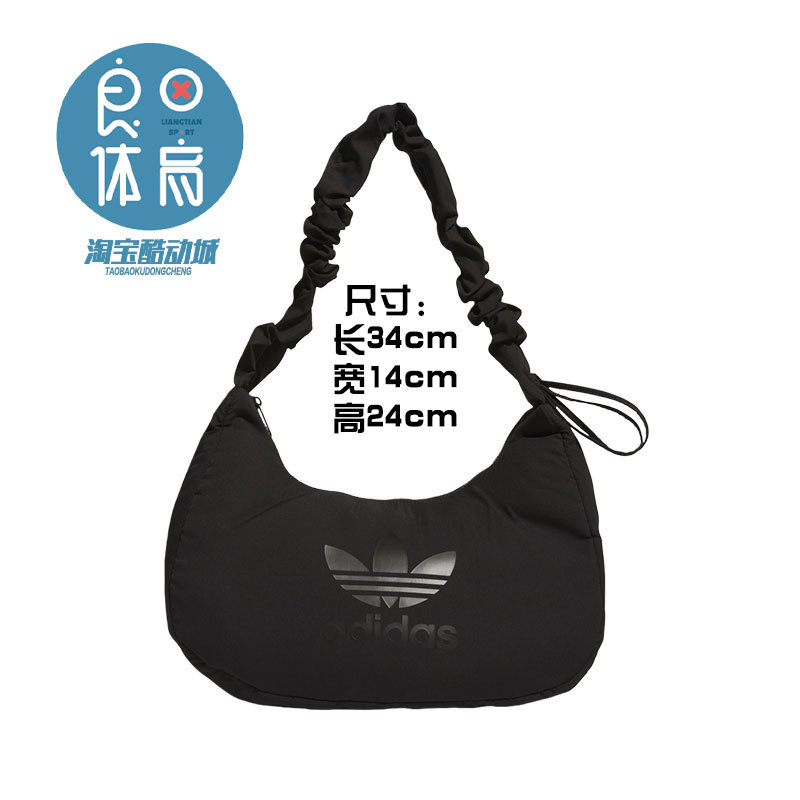 Adidas Trefoil Canvas Bag Cloud Bag Handheld Shoulder Bag Mini Small Medium Large Size Jp0145