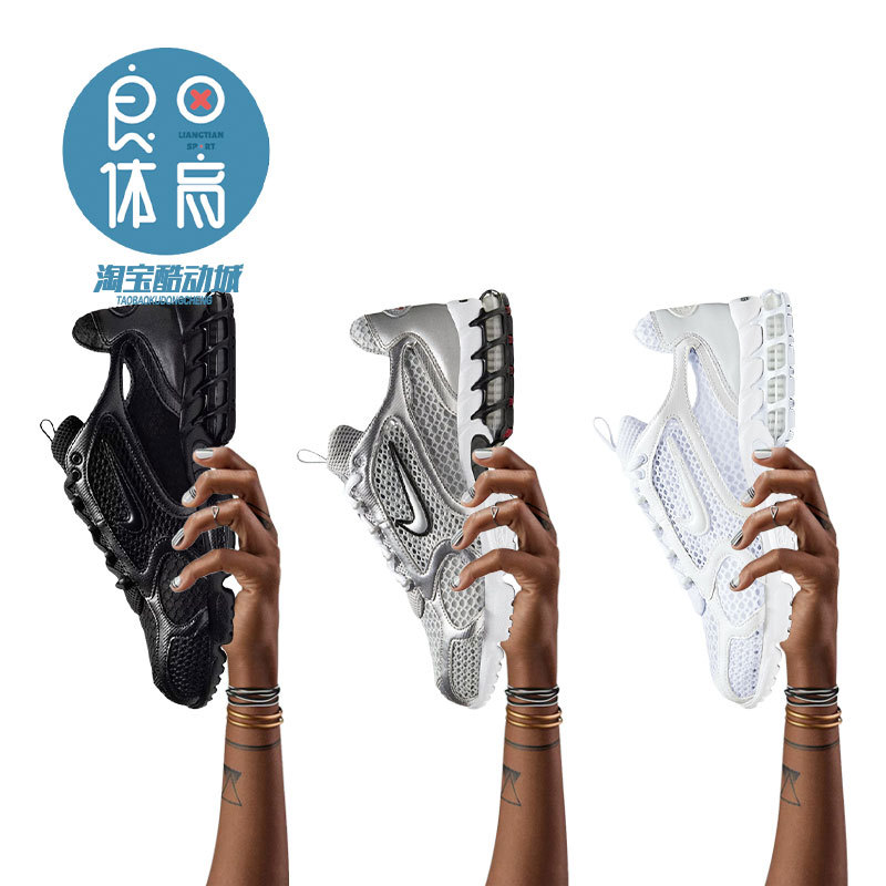 Nike Air Zoom Spiridon Cage 2 Men's and Women's White and Silver Retro Sports Casual Shoes Cj1288