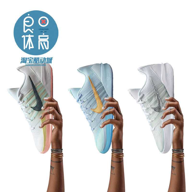 Nike Sabrina 3 Ep Sabrina 3 Low-Top Practical Cushioning Basketball Shoes Hf2882