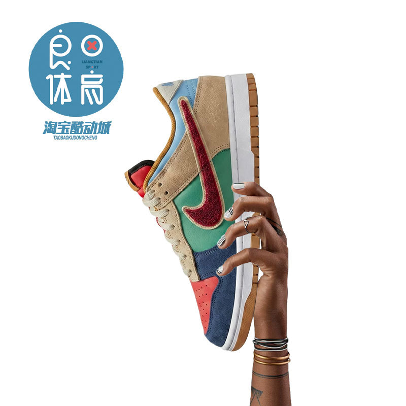 Nike Dunk Low Multi-Color Color Scheme Low-Top Casual Sneakers Iv6203-410 Nike Dunk Low Multi-Color Color Scheme Low-Top Casual Sneakers Iv6203-410