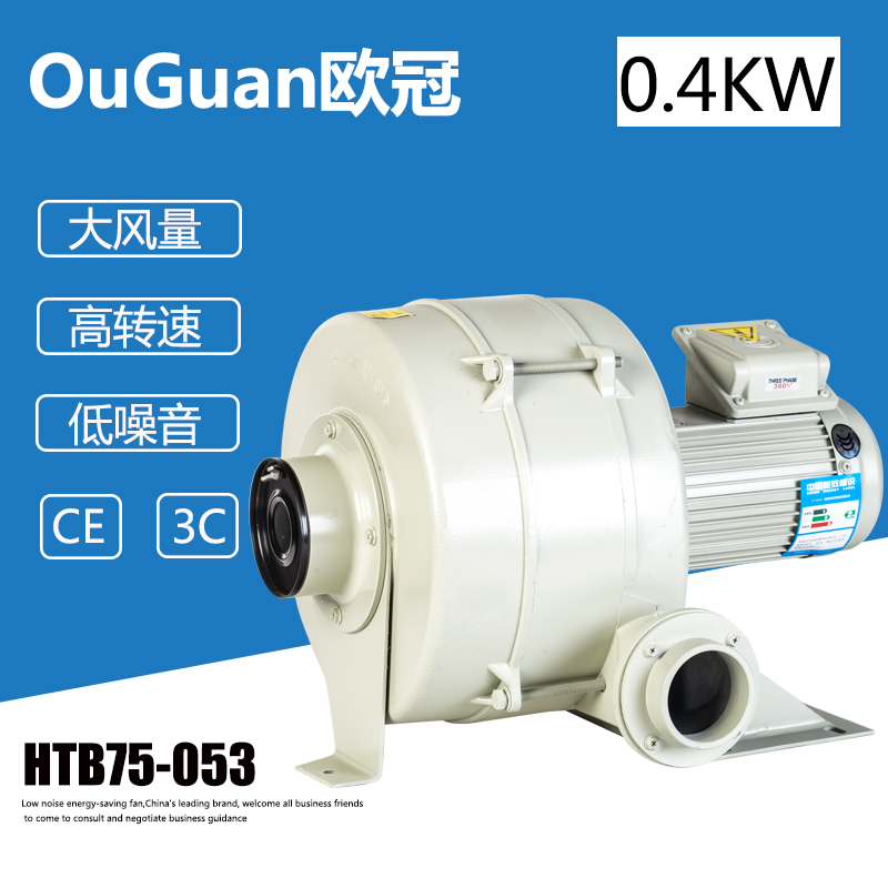 Original Europa fan HTB75-053 Oxygen-increasing Turbine type high temperature resistant low noise 0 4KW multi-stage blower