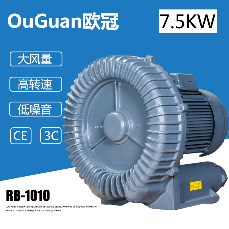 Europa League RB-1010 high pressure fan explosion-proof aluminum alloy low noise pure copper wire load resistant high pressure blower