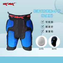 Weimah wheel skating ball game professional anti-fall pants ice hockey anti-fall pants skiing anti-fall pants with protective gear male and female universal