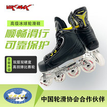 Wemasee new wheel skating sneakers professional race with shoes lacrosse protective land skate sneakers
