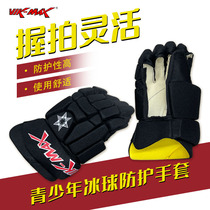 Wemasee ice hockey glove wheel slip ball hockey protective gloves Childrens adult ice hockey gloves protective gear
