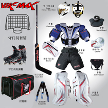 Wemasee Hockey Lacrosse Goalkeeper Adult Children Full of protective gear Chest Gloves Anti-Fall Pants Helmet